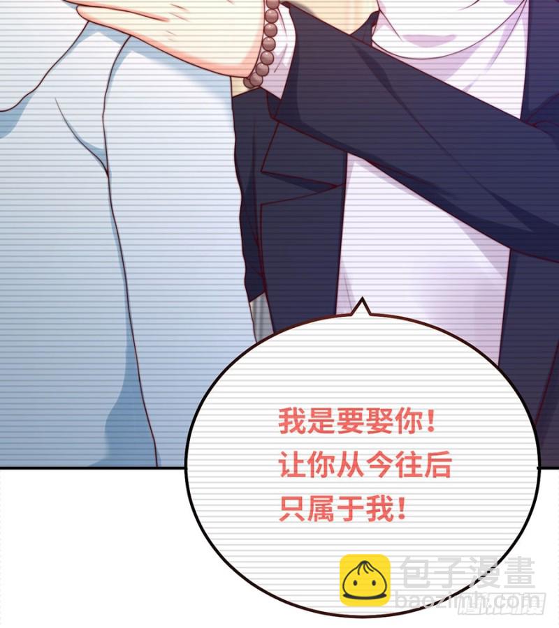 第35话 卖身还债不可以！(1/2)-第38话