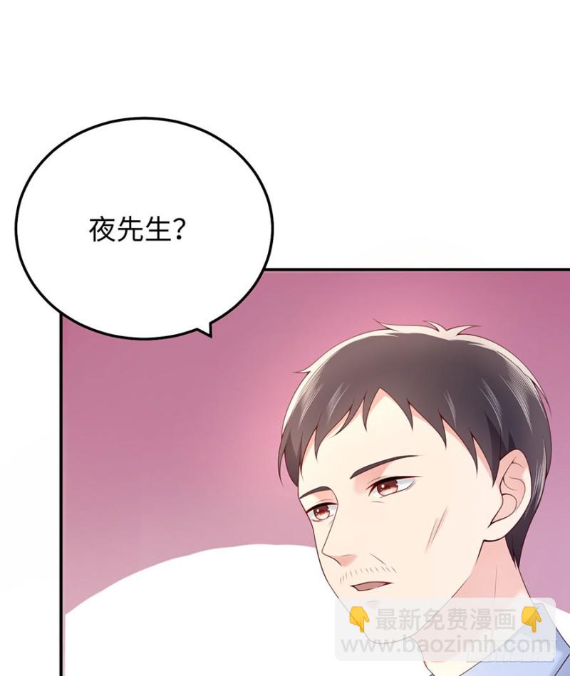 第35话 卖身还债不可以！(1/2)-第38话