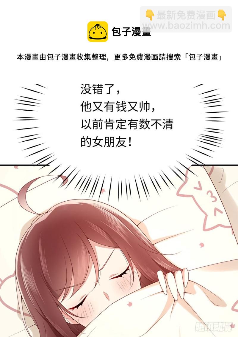 第35话 卖身还债不可以！(1/2)-第38话