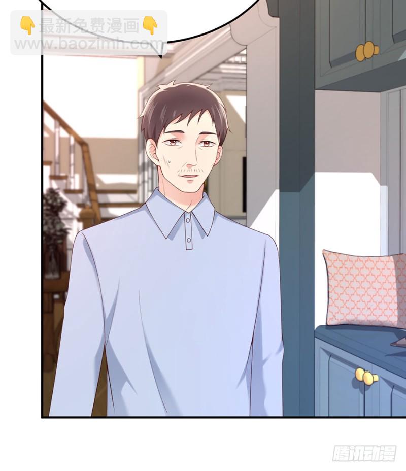 第35话 卖身还债不可以！(1/2)-第38话