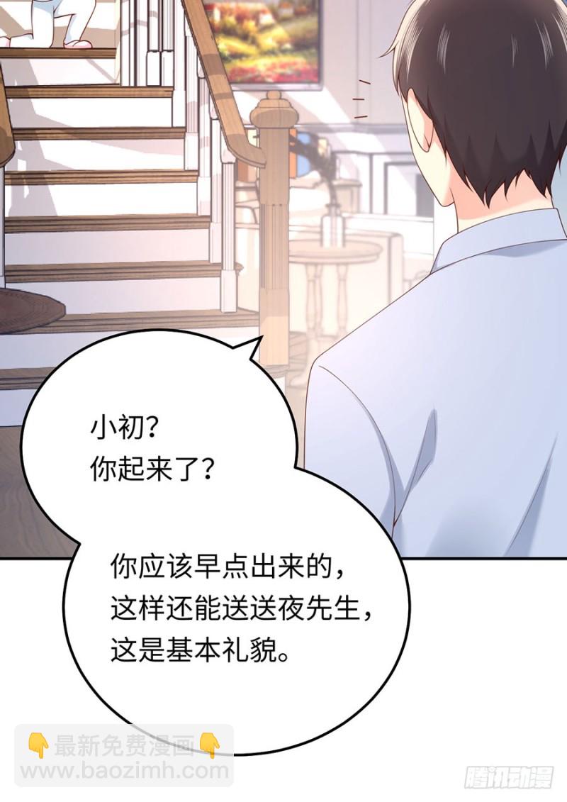 第35话 卖身还债不可以！(1/2)-第38话