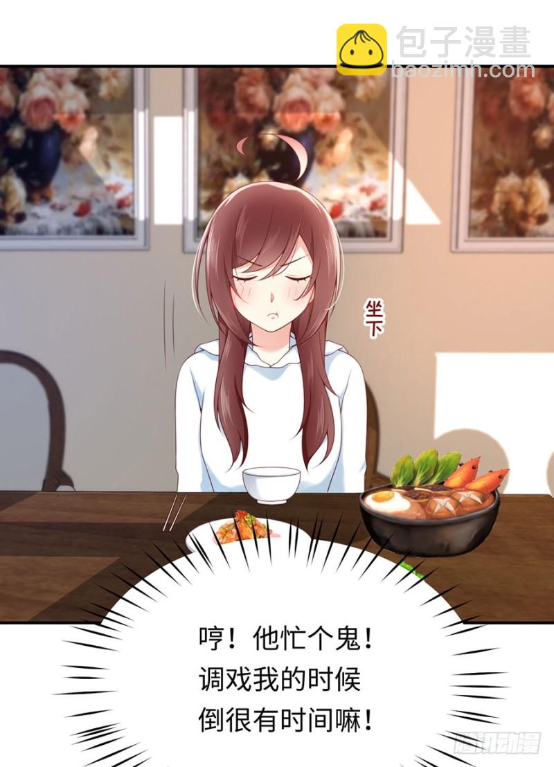 第35话 卖身还债不可以！(1/2)-第38话