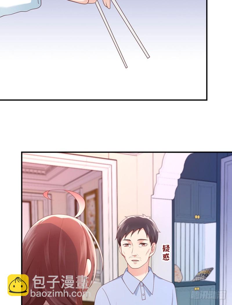 第35话 卖身还债不可以！(1/2)-第38话