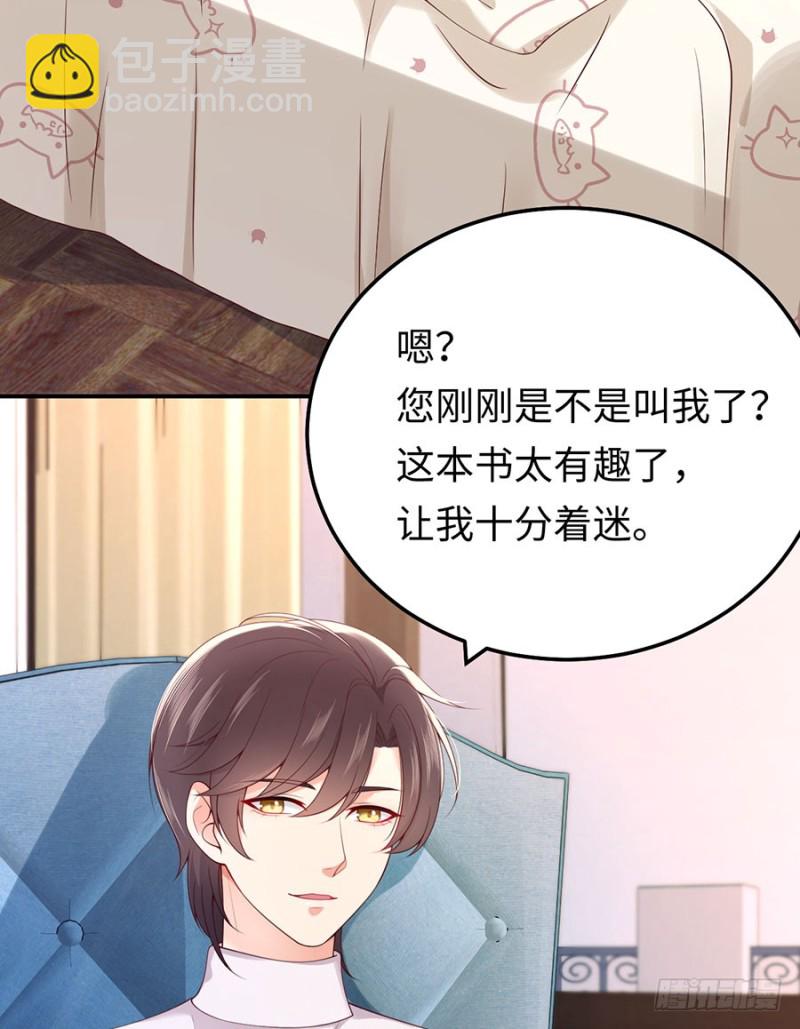 第35话 卖身还债不可以！(1/2)-第38话