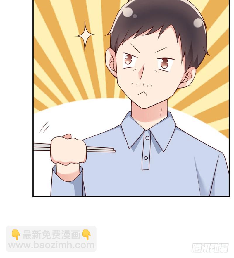 第35话 卖身还债不可以！(1/2)-第38话