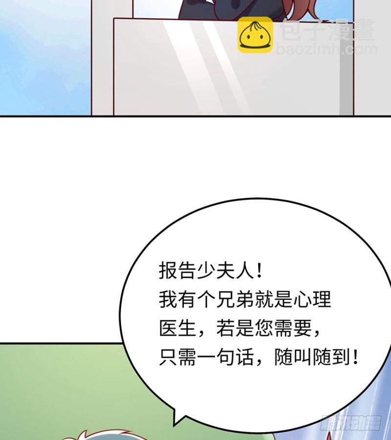 第35话 卖身还债不可以！(1/2)-第38话