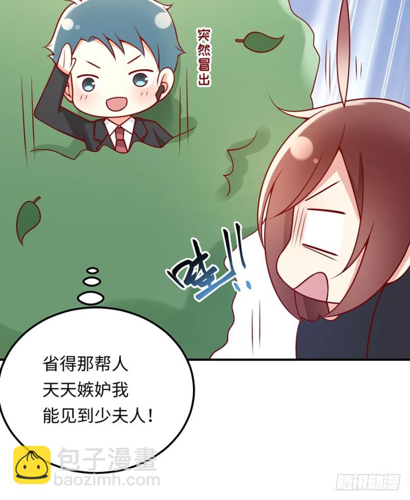 第35话 卖身还债不可以！(1/2)-第38话