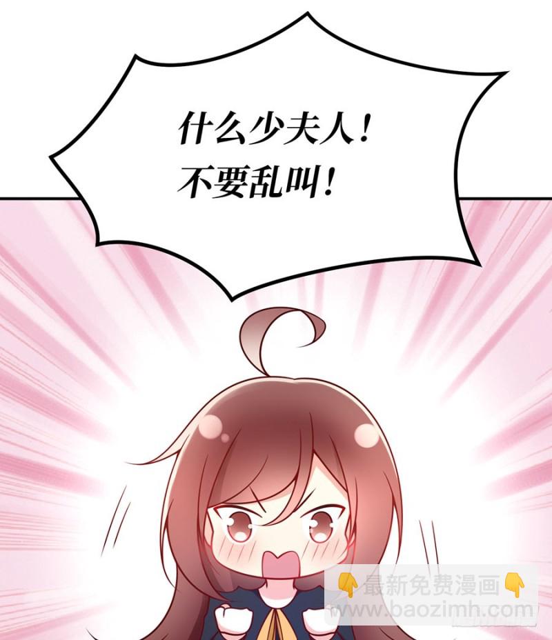 第35话 卖身还债不可以！(1/2)-第38话