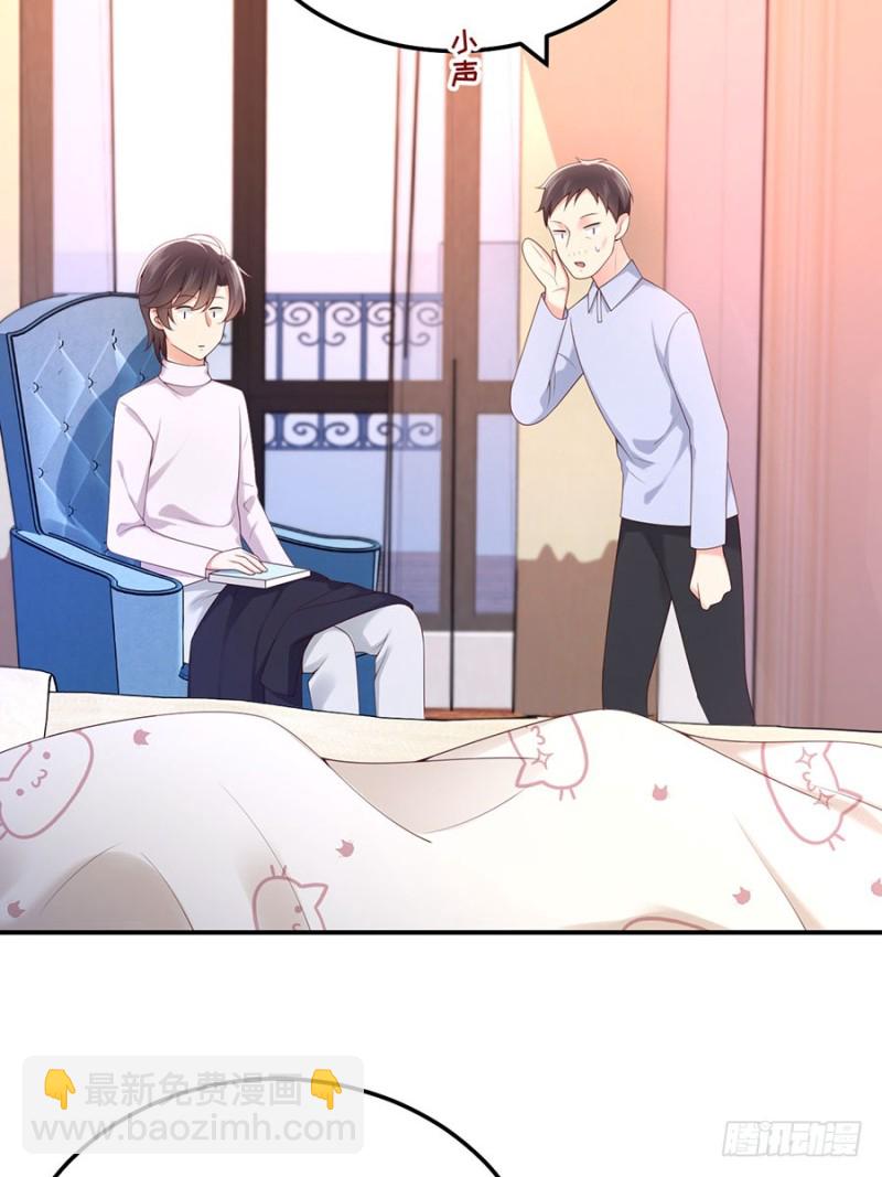 第35话 卖身还债不可以！(1/2)-第38话