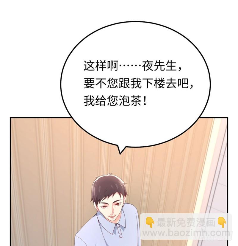第35话 卖身还债不可以！(1/2)-第38话