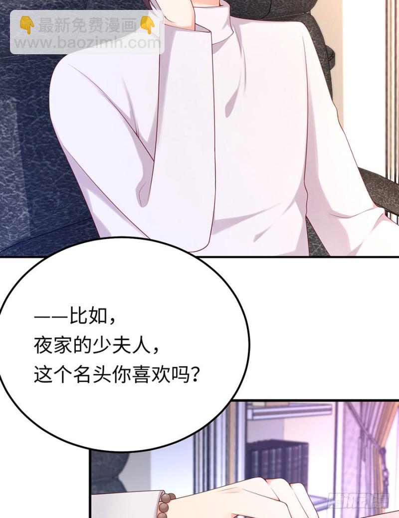 第37话 礼物(1/2)-第40话