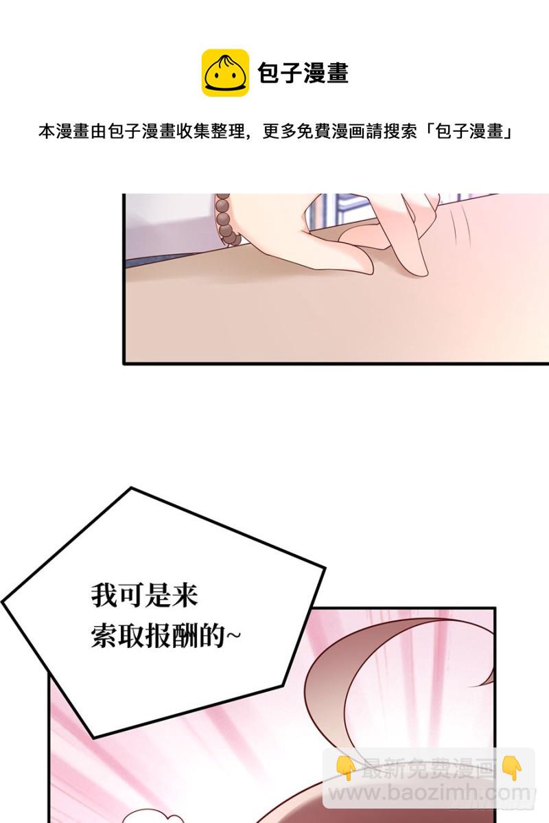 第37话 礼物(1/2)-第40话