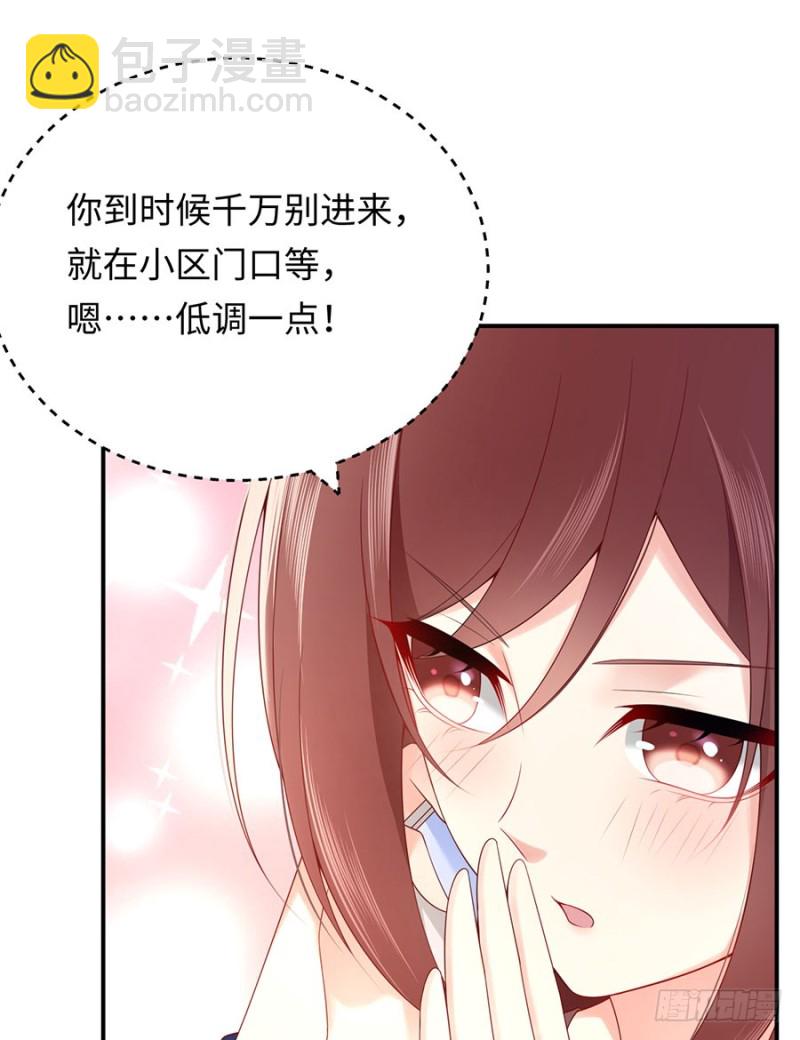 第37话 礼物(1/2)-第40话