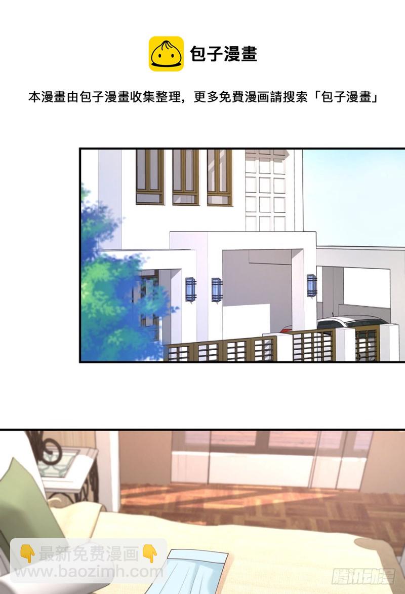 第37话 礼物(1/2)-第40话