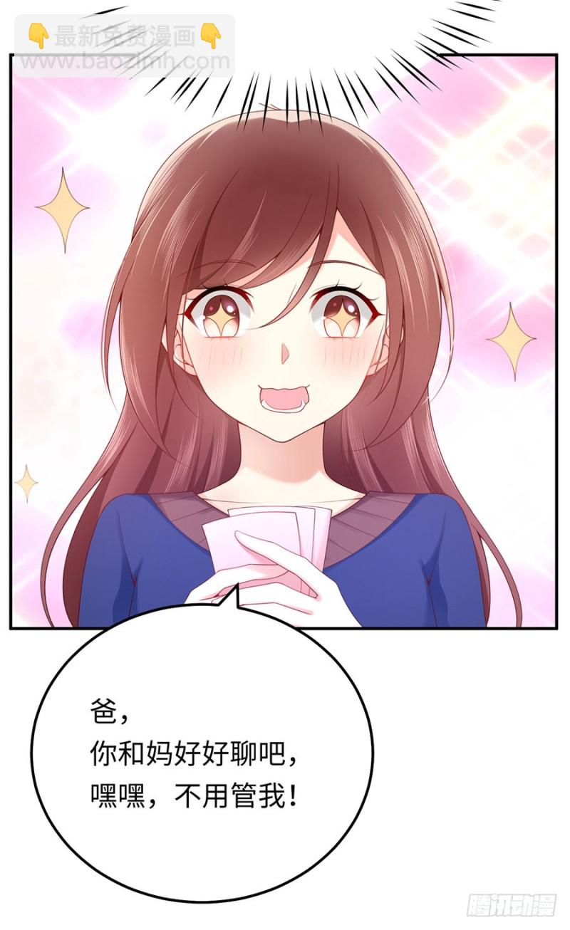 第37话 礼物(1/2)-第40话