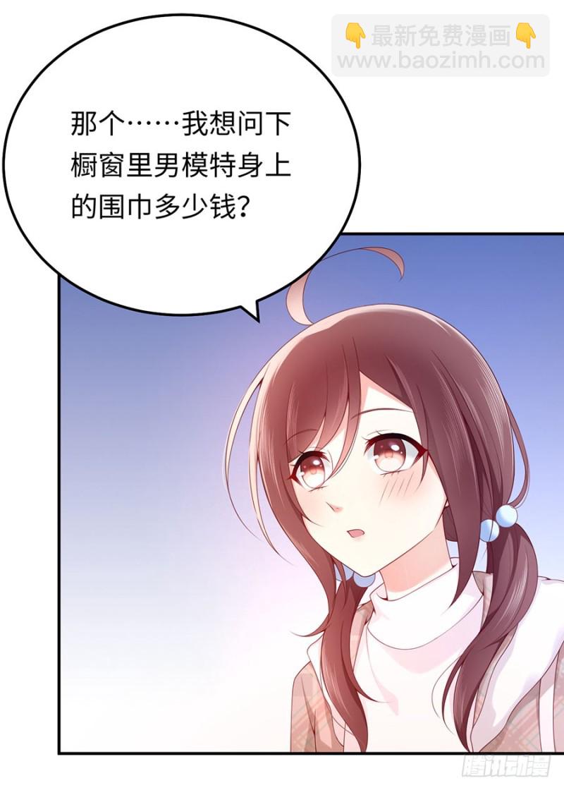第37话 礼物(1/2)-第40话