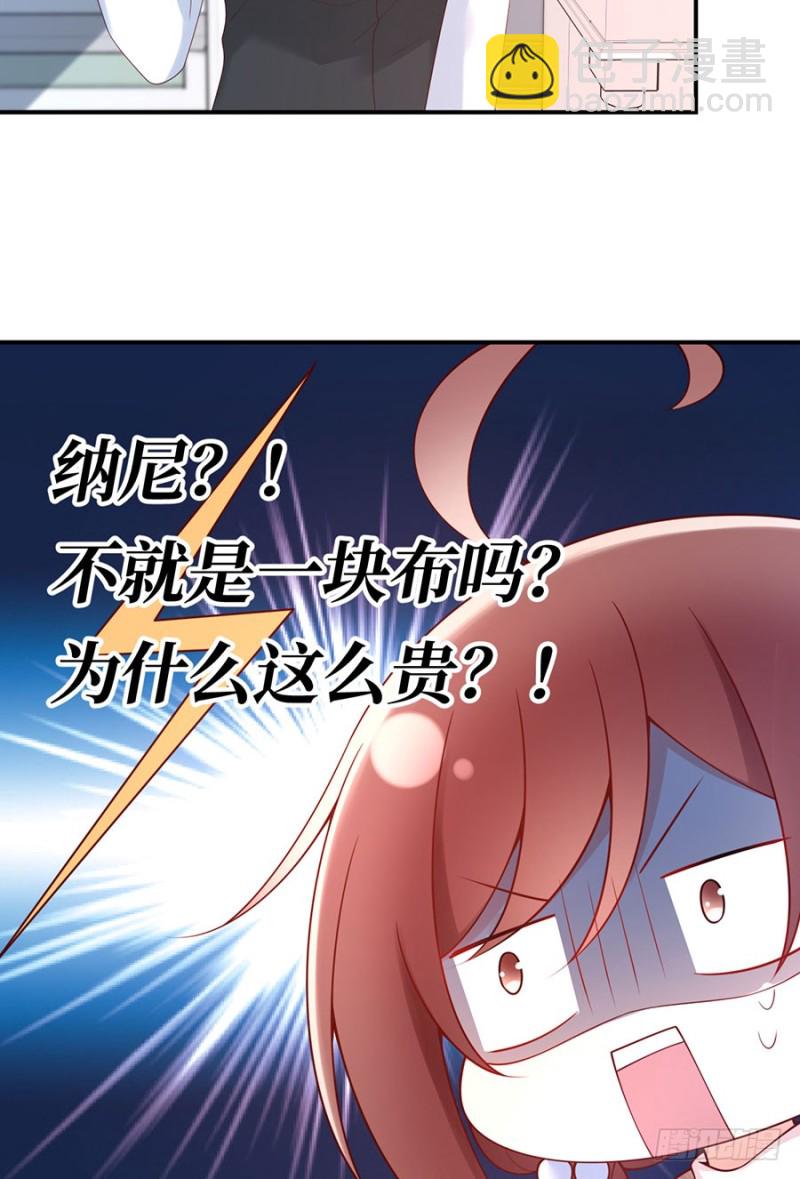 第37话 礼物(1/2)-第40话