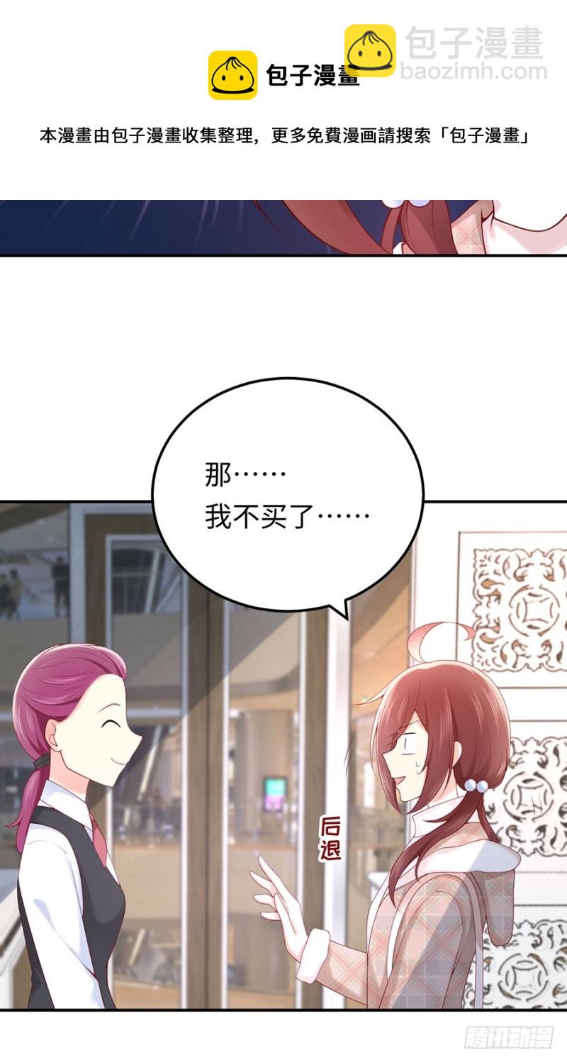 第37话 礼物(1/2)-第40话