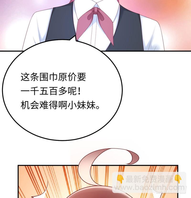 第37话 礼物(1/2)-第40话
