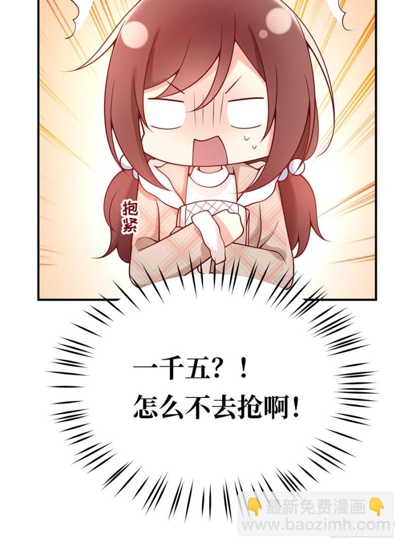第37话 礼物(1/2)-第40话