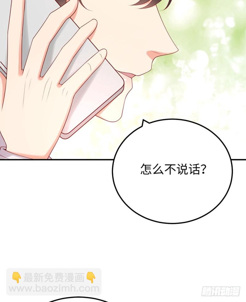 第37话 礼物(1/2)-第40话