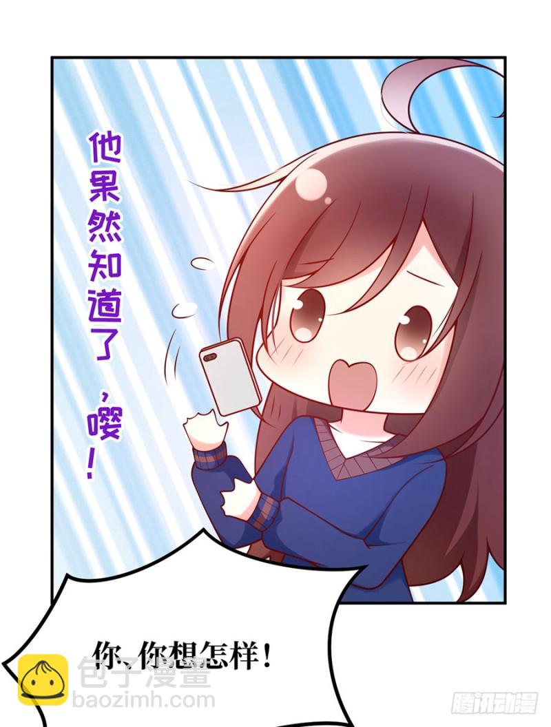 第37话 礼物(1/2)-第40话