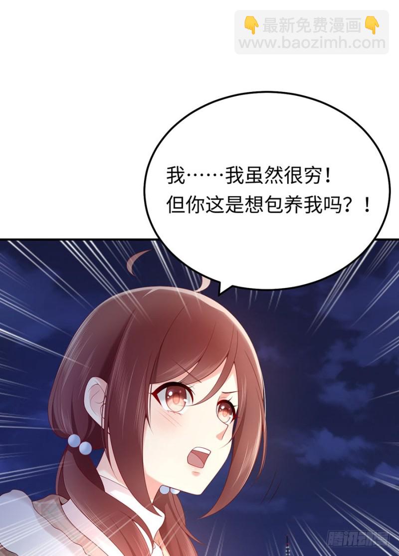 第39话 烟花下的诺言(1/2)-第42话
