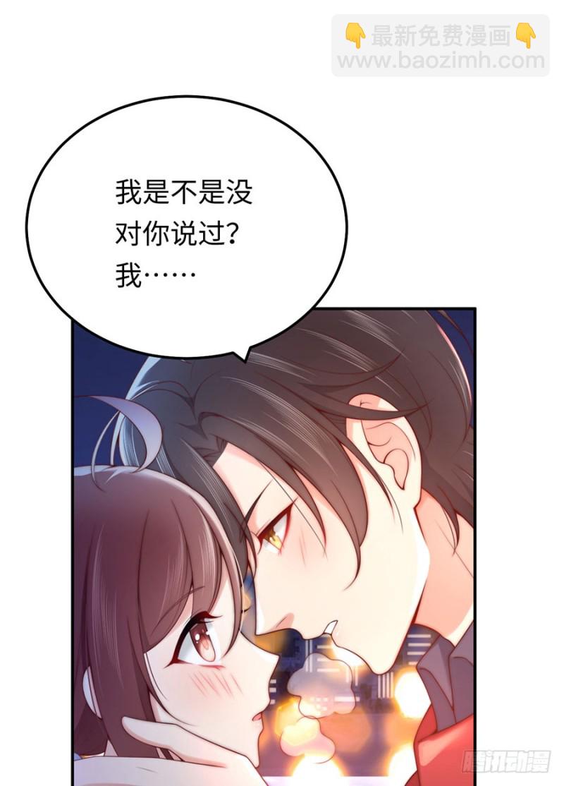 第39话 烟花下的诺言(1/2)-第42话