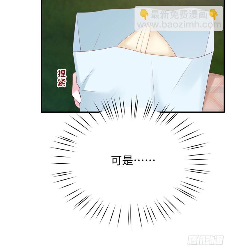 第39话 烟花下的诺言(1/2)-第42话