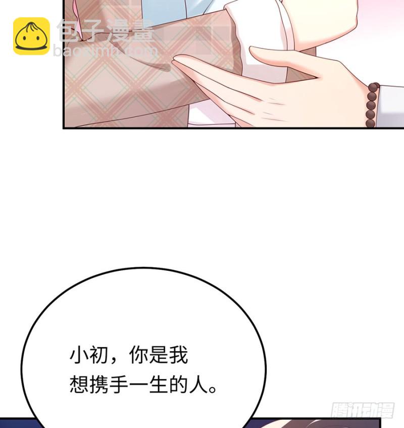 第39话 烟花下的诺言(1/2)-第42话