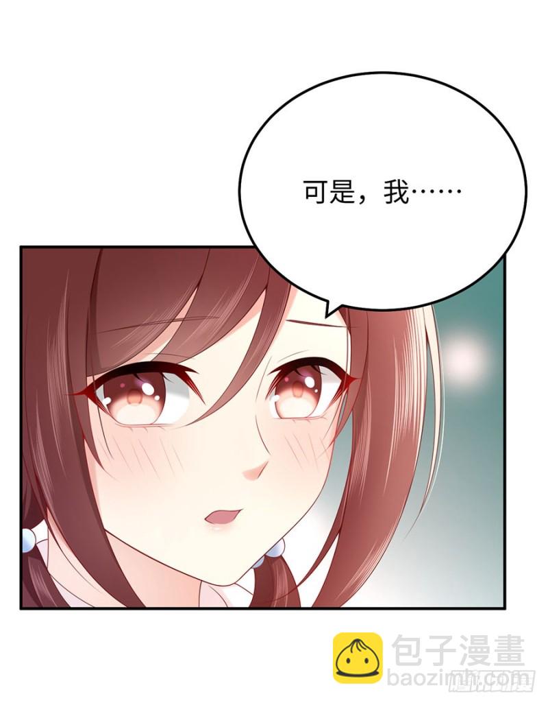 第39话 烟花下的诺言(1/2)-第42话