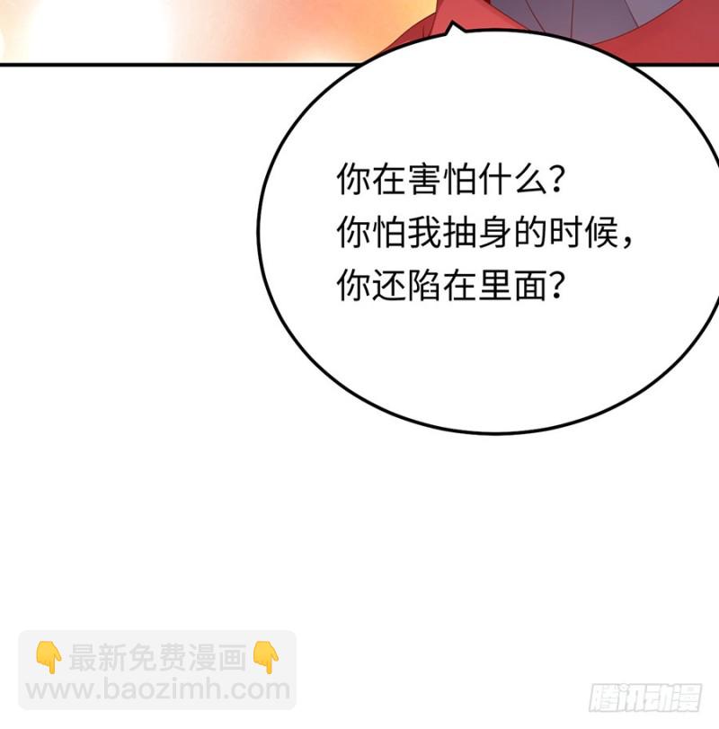 第39话 烟花下的诺言(1/2)-第42话
