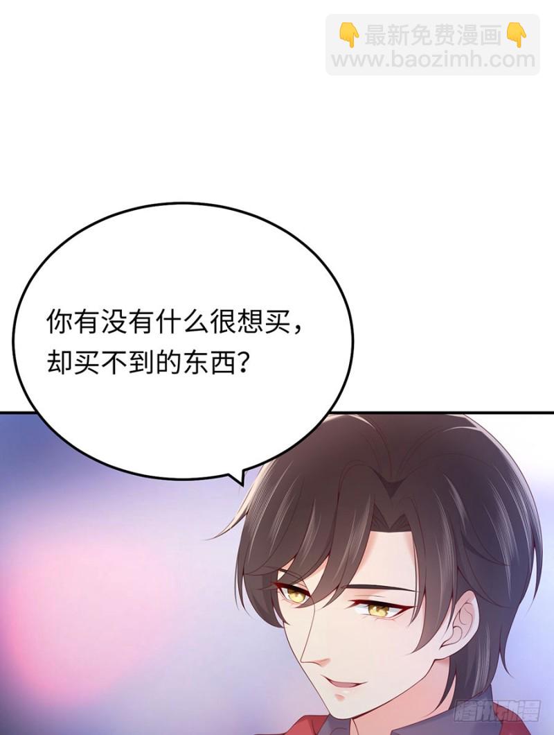 第39话 烟花下的诺言(1/2)-第42话