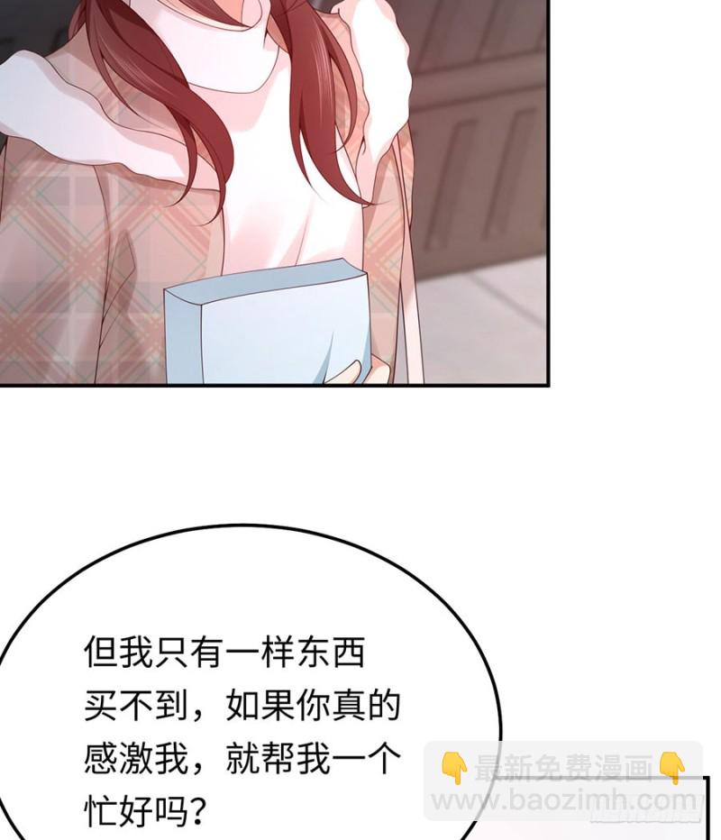 第39话 烟花下的诺言(1/2)-第42话
