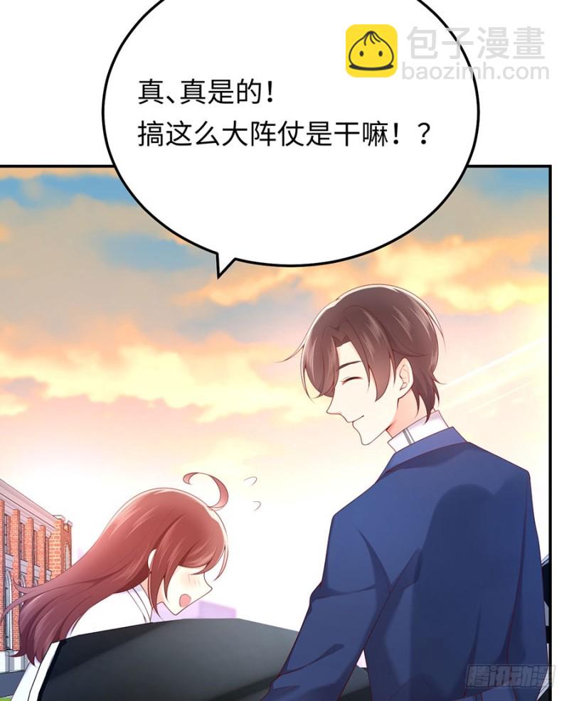 第41话 男神卖萌啦！(1/2)-第44话