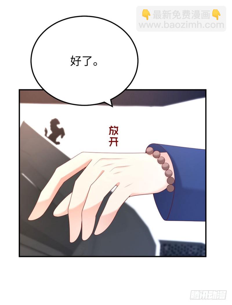 第41话 男神卖萌啦！(1/2)-第44话