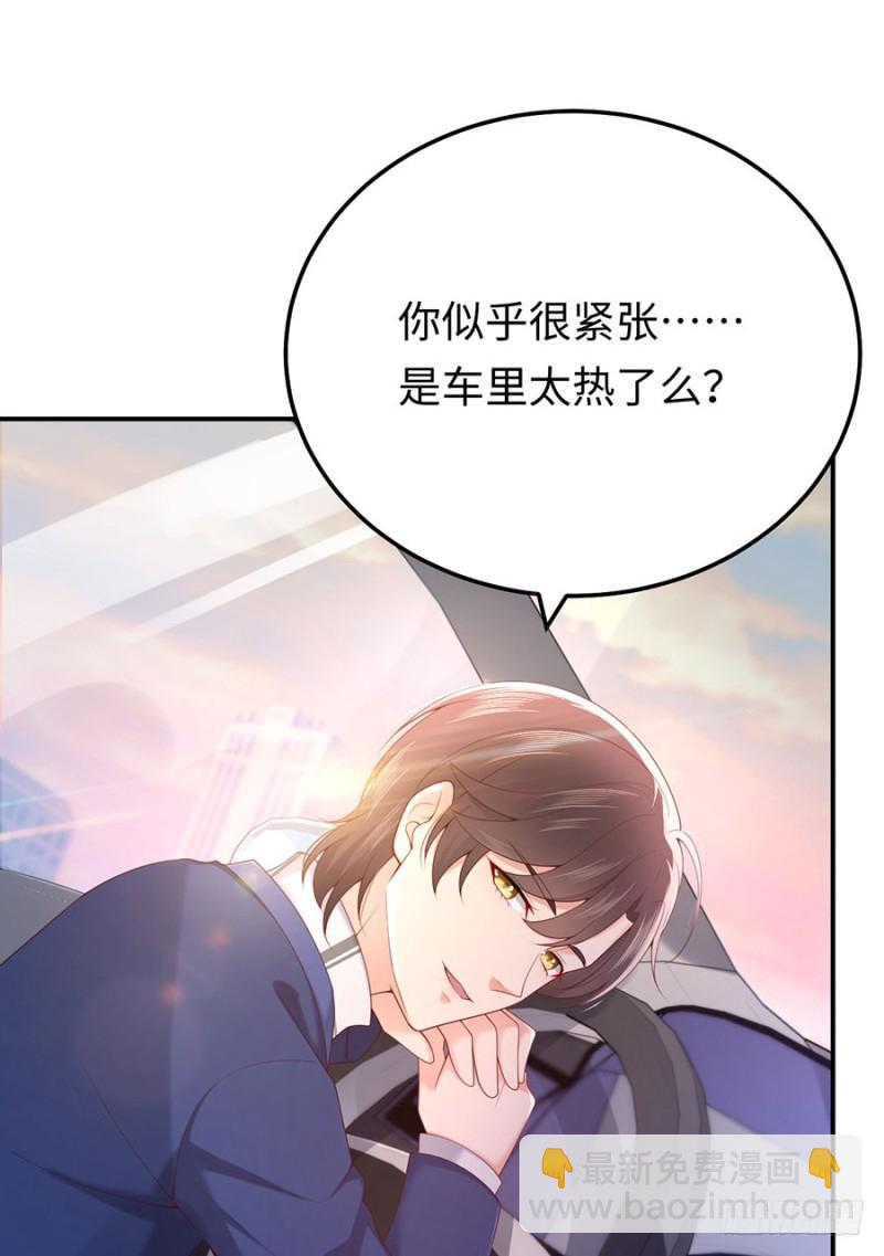 第41话 男神卖萌啦！(1/2)-第44话