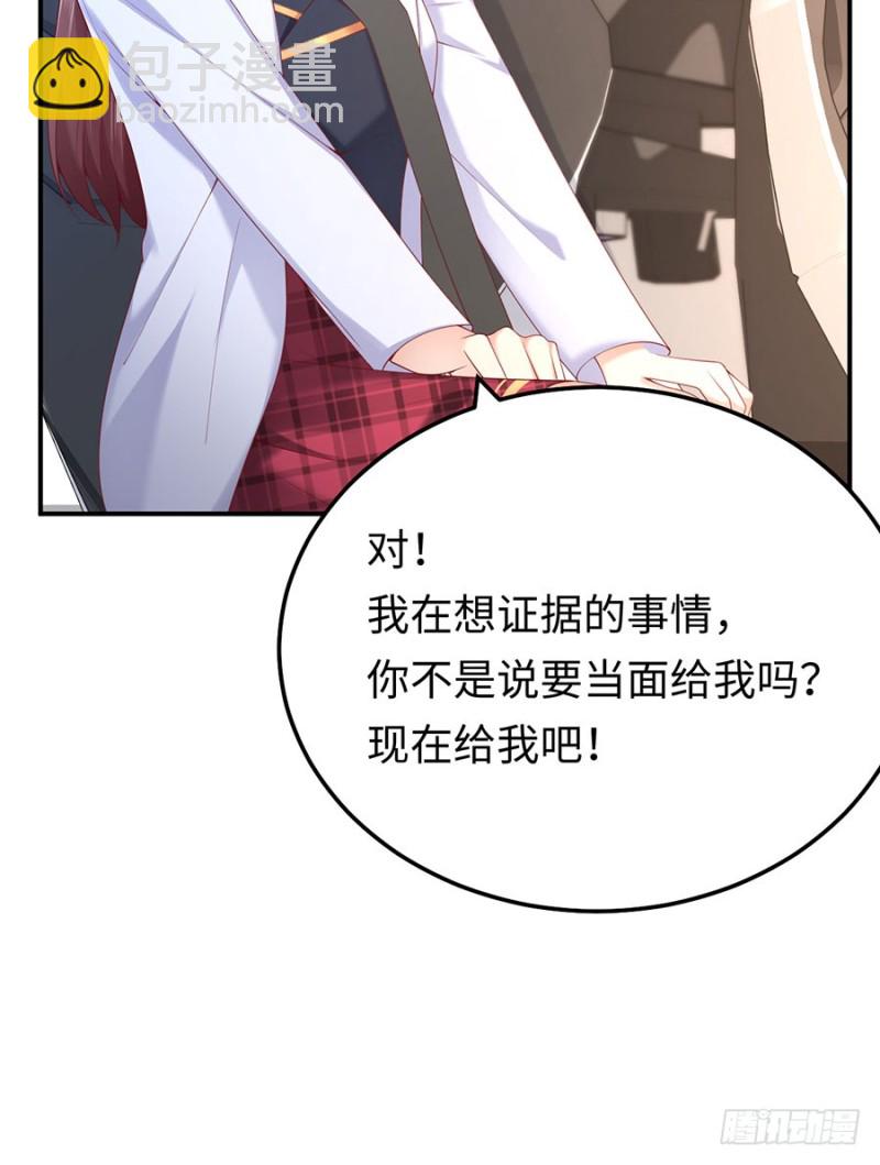 第41话 男神卖萌啦！(1/2)-第44话