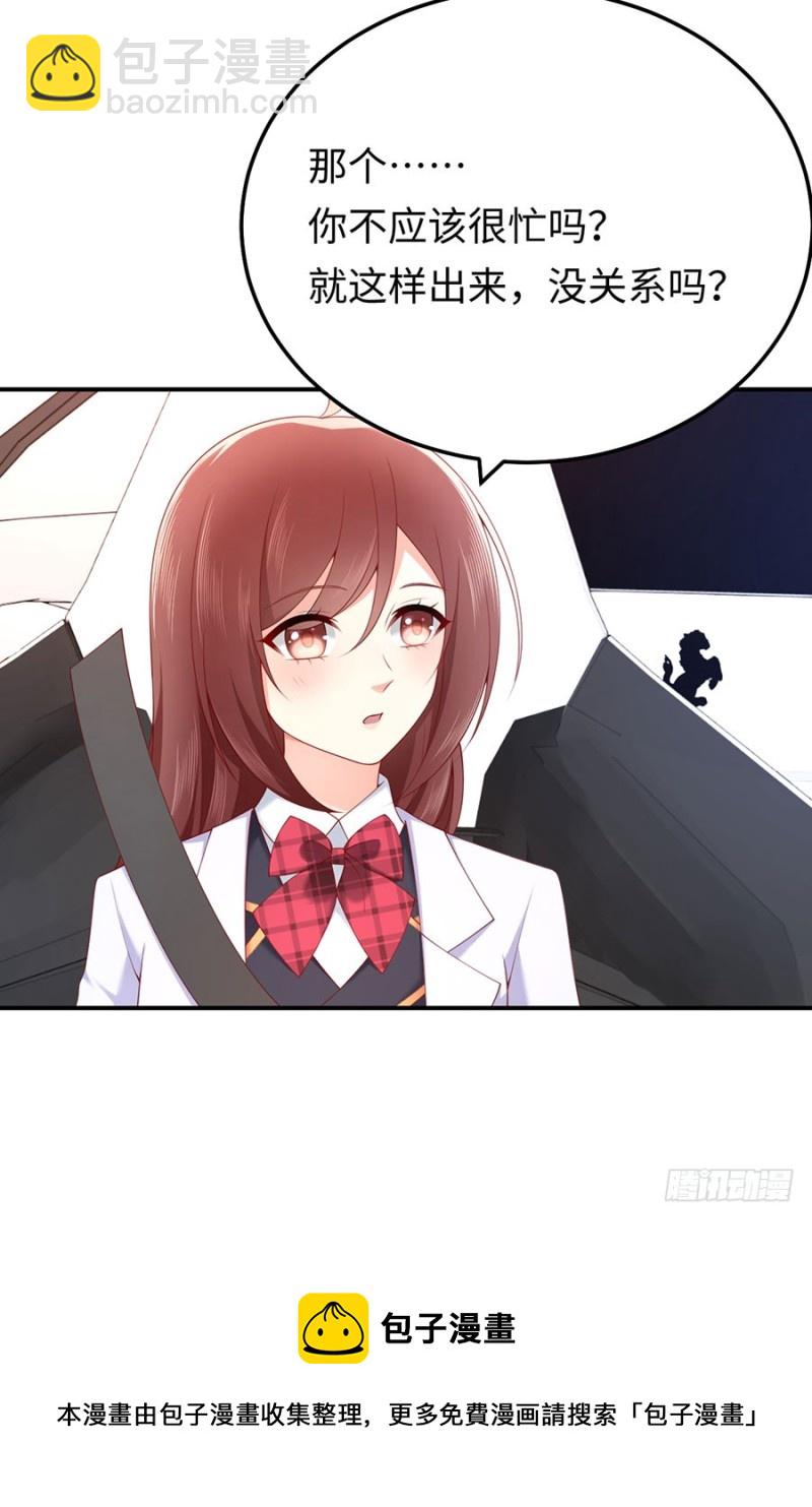 第41话 男神卖萌啦！(1/2)-第44话