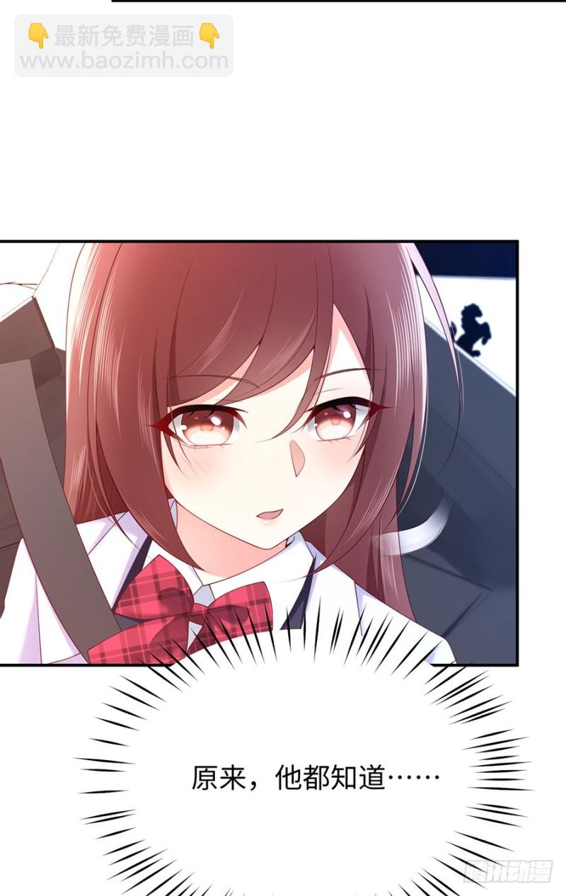 第41话 男神卖萌啦！(1/2)-第44话