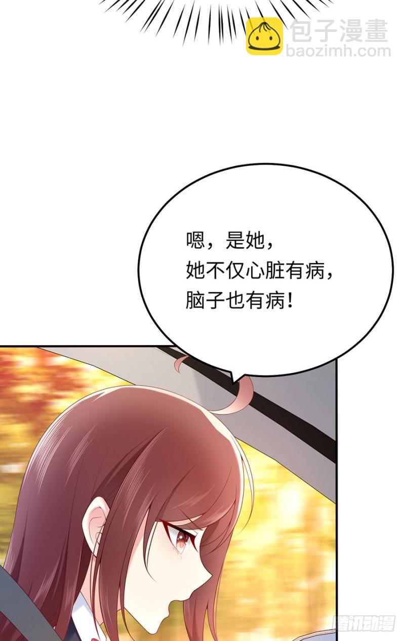 第41话 男神卖萌啦！(1/2)-第44话