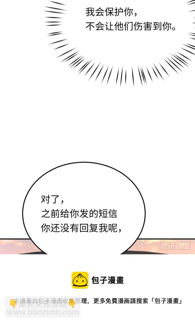 第41话 男神卖萌啦！(1/2)-第44话