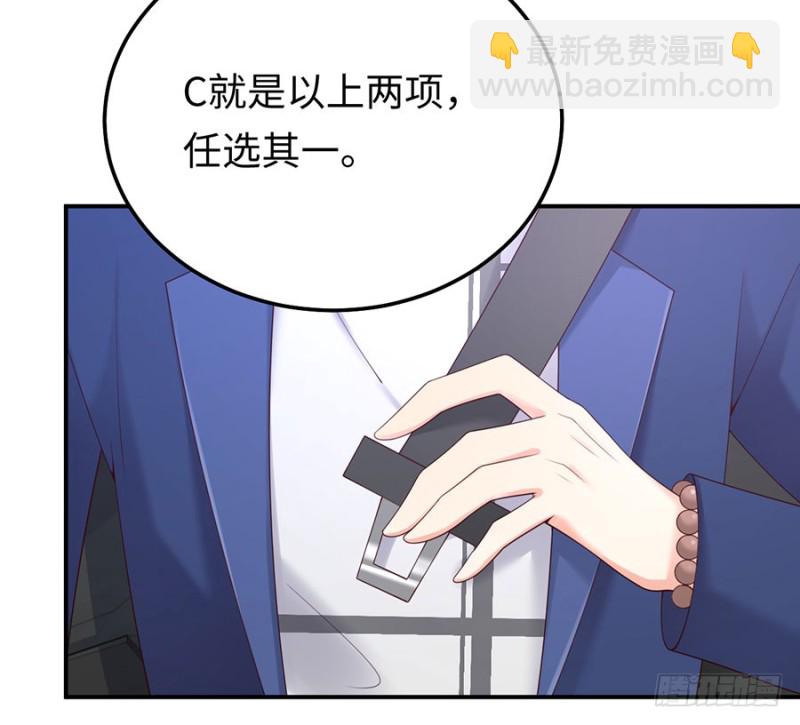 第41话 男神卖萌啦！(1/2)-第44话
