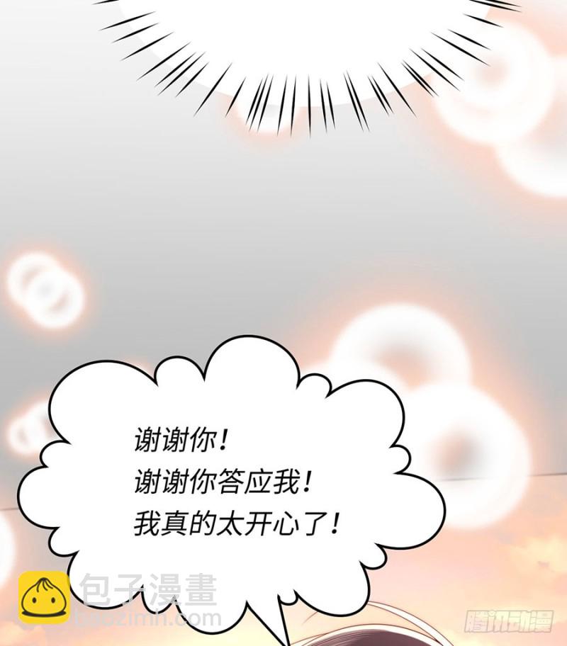 第41话 男神卖萌啦！(1/2)-第44话