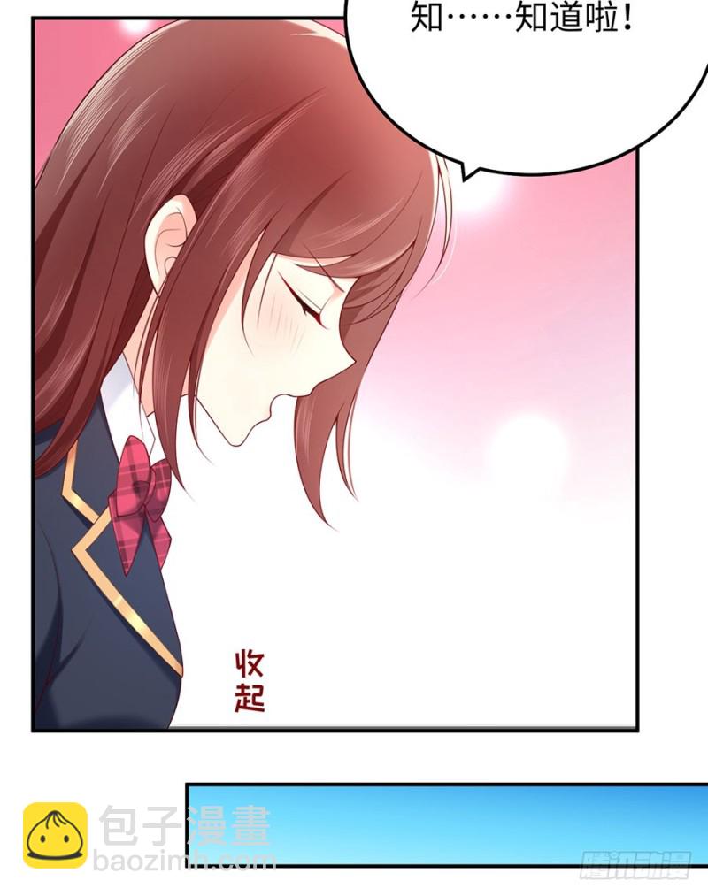 第41话 男神卖萌啦！(1/2)-第44话