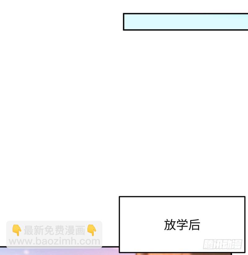 第41话 男神卖萌啦！(1/2)-第44话