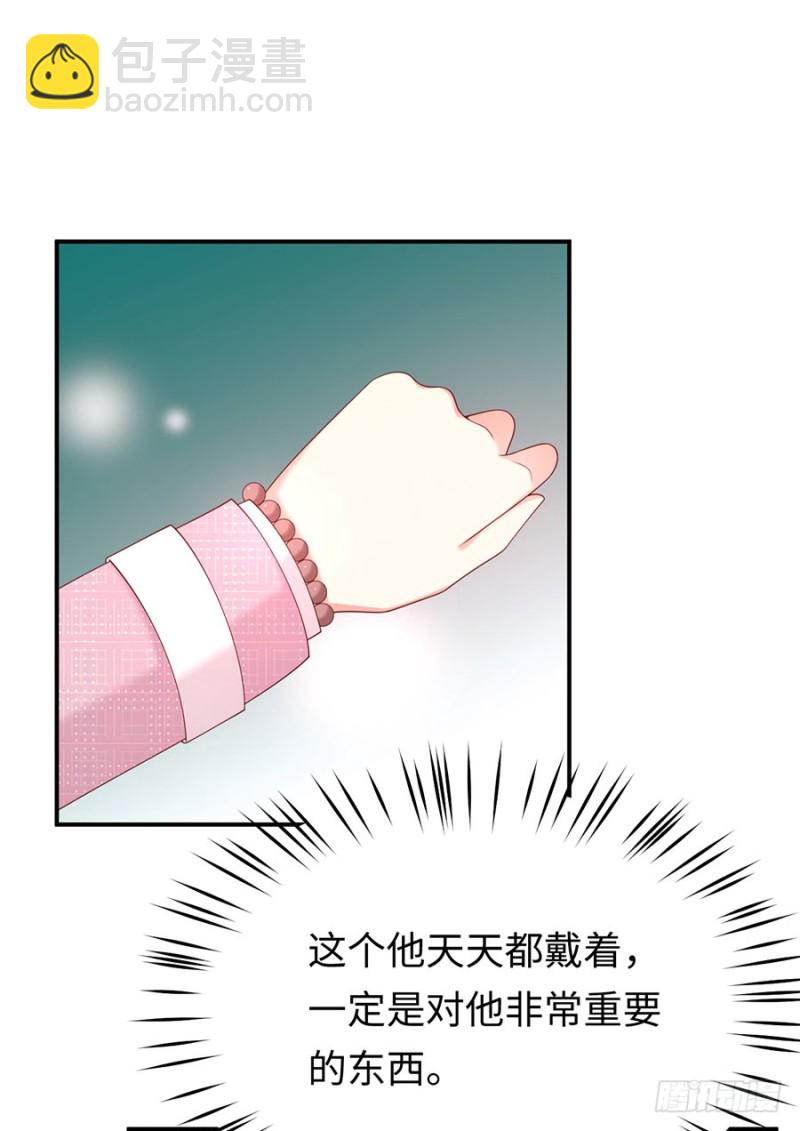 第43话 紧急遇袭-第46话