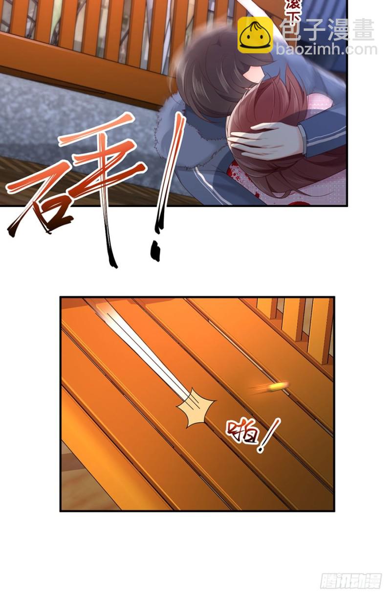 第43话 紧急遇袭-第46话