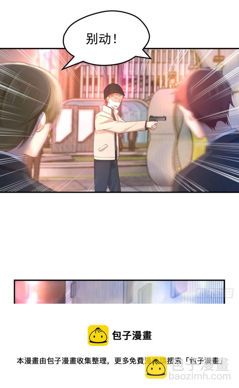 第43话 紧急遇袭-第46话