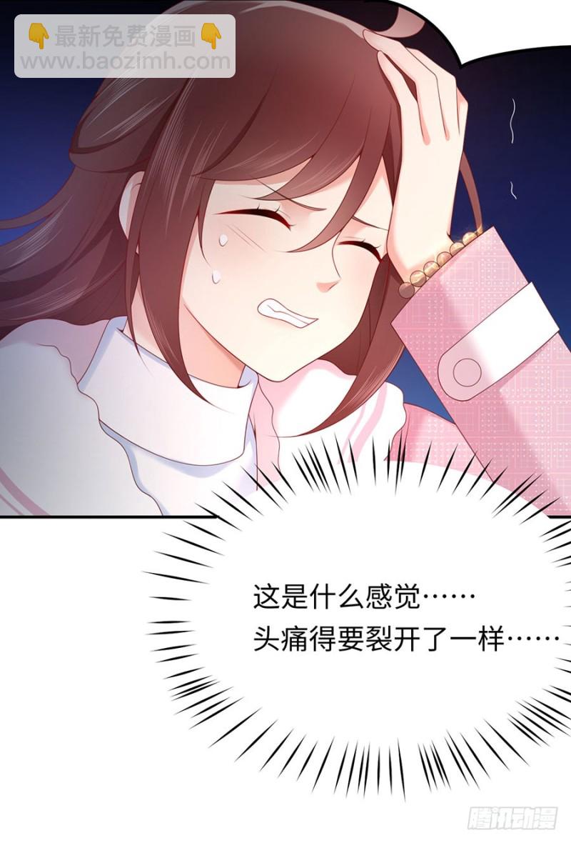 第43话 紧急遇袭-第46话